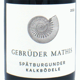 シュペートブルグンダー・カルクベーデレ[2022]ゲブリューダー・マティス【ドイツ バーデン 赤ワイン】 - 湘南ワインセラー