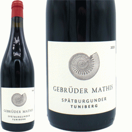 シュペートブルグンダー・トゥーニベルク[2020]ゲブリューダー・マティス【ドイツ　バーデン　赤ワイン】