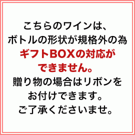 ゲヴュルツトラミネール・オリジン[2022]ジャン・マルク・ドレイヤー【フランス　アルザス　自然派　オレンジワイン】